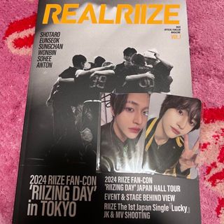 残1 Riize 会報 ウォンビン トレカ セット(アイドルグッズ)