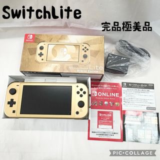 Nintendo Switch - 新品未使用 Nintendo Switch Lite ターコイズ Nintendo Switch - 新品未使用 Nintendo Switch Lite ターコイズ