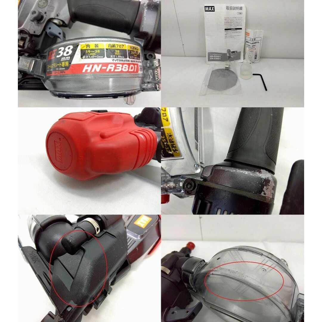 s25g-366k【中古】MAX マックス 釘打機 高圧コイルネイラ 38mm s25g-366k【中古】MAX マックス 釘打機 高圧コイルネイラ 38mm