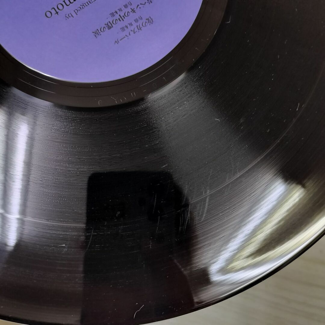 3- LP 坂本龍一 Life In Japan Nippon Life Insurance Co.Ryuichi Sakamoto YOU-01 006694 エンタメ/ホビーのエンタメ その他(その他)の商品写真