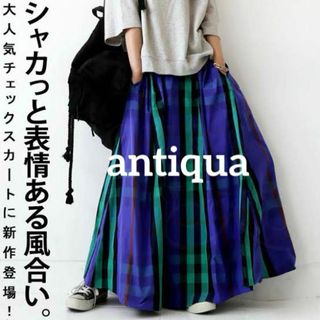 antiqua - アンティカ 水彩スリット ロングスカートの通販|ラクマ antiqua - アンティカ 水彩スリット ロングスカートの通販|ラクマ