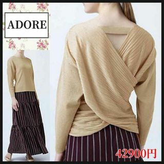 ADORE - 美品*アドーア フレアスリーブニットプルオーバー 38 ADORE - 美品*アドーア フレアスリーブニットプルオーバー 38