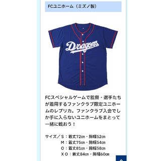 MIZUNO - 阪神 高橋遥人タオルの通販 by タケ's shop|ミズノ MIZUNO - 阪神 高橋遥人タオルの通販 by タケ's shop|ミズノ