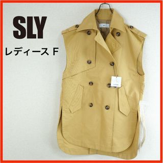 SLY(ベスト/ジレ)のフリマアイテム一覧 SLY(ベスト/ジレ)のフリマアイテム一覧