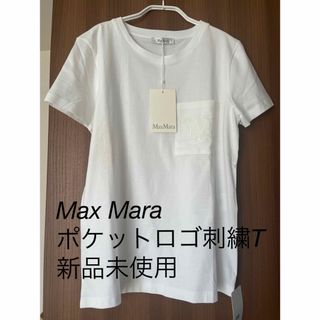 Max Mara(Tシャツ(半袖/袖なし) ・ ホワイト/白色系)のフリマ Max Mara(Tシャツ(半袖/袖なし) ・ ホワイト/白色系)のフリマ