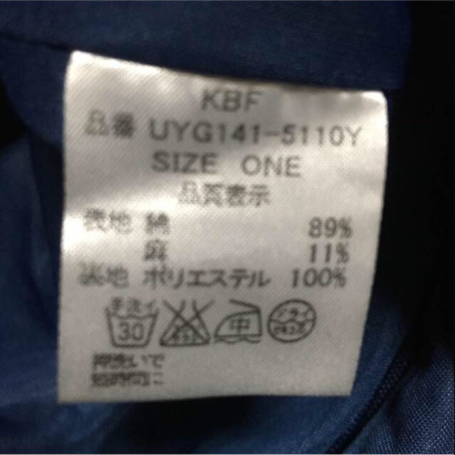 KBF(ケービーエフ)の【週末限定】KBF ストライプスカート レディースのスカート(ひざ丈スカート)の商品写真