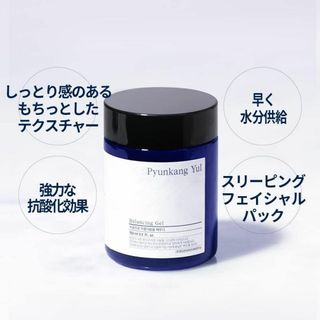 PYUNKANG YUL バランシングジェル100ml 韓国コスメ　保湿(保湿ジェル)