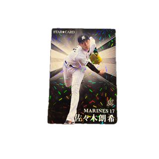 佐々木朗希のフリマアイテム一覧 佐々木朗希のフリマアイテム一覧