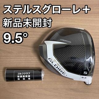 TaylorMade - 新品 テーラーメイド #9S ステルス アイアン 単品 TaylorMade - 新品 テーラーメイド #9S ステルス アイアン 単品