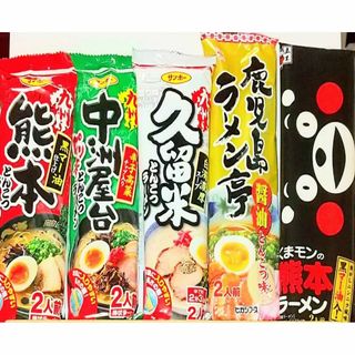 おすすめです！九州のご当地とんこつ棒ラーメン5種類10人前(インスタント食品)