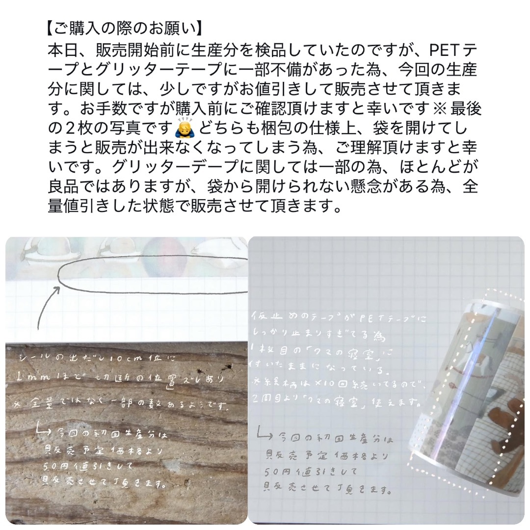 mokrex トビマツショウイチロウ 紙ものセット mokrex様専用 トビマツショウイチロウ 紙ものセットの通販 by
