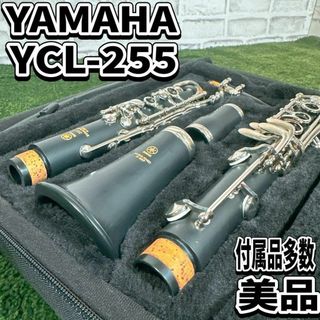 ヤマハ - 【良品 メンテナンス済】YAMAHA YCL35 クラリネットの ヤマハ - 【良品 メンテナンス済】YAMAHA YCL35 クラリネットの