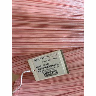 PLEATS PLEASE ISSEY MIYAKE(ストール/パシュミナ)のフリマ PLEATS PLEASE ISSEY MIYAKE(ストール/パシュミナ)のフリマ