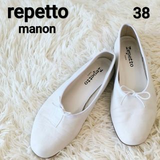 repetto - 【極美品】 Repetto バレエシューズ ポインテッドトゥ repetto - 【極美品】 Repetto バレエシューズ ポインテッドトゥ