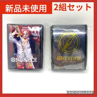 ONE PIECE - 2個 『ワンピース クリアカードケース 25周年 ONE PIECE - 2個 『ワンピース クリアカードケース 25周年