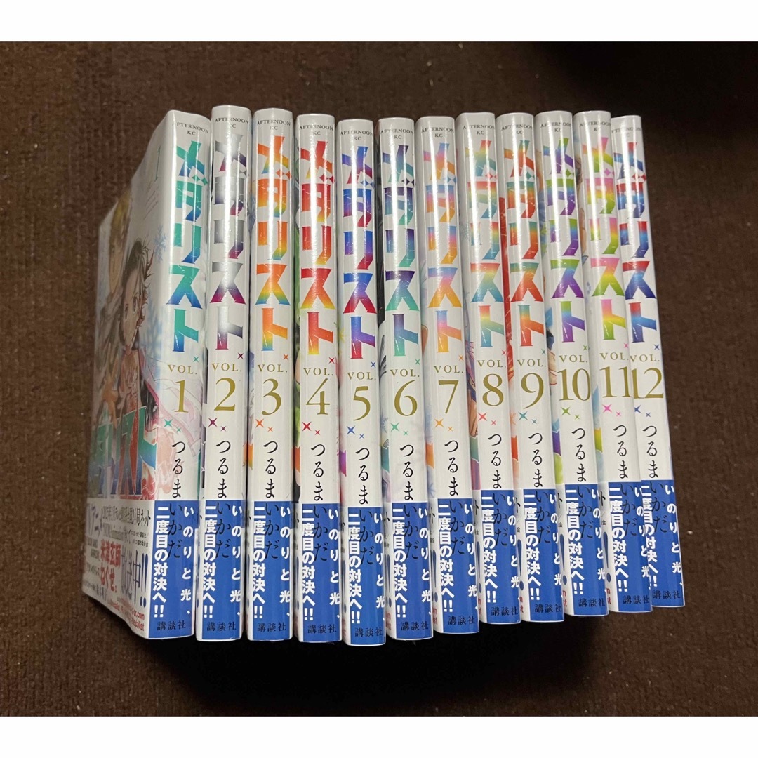 メダリスト 全巻(1-12巻) 漫画 メダリスト 全巻(1-12巻) 漫画