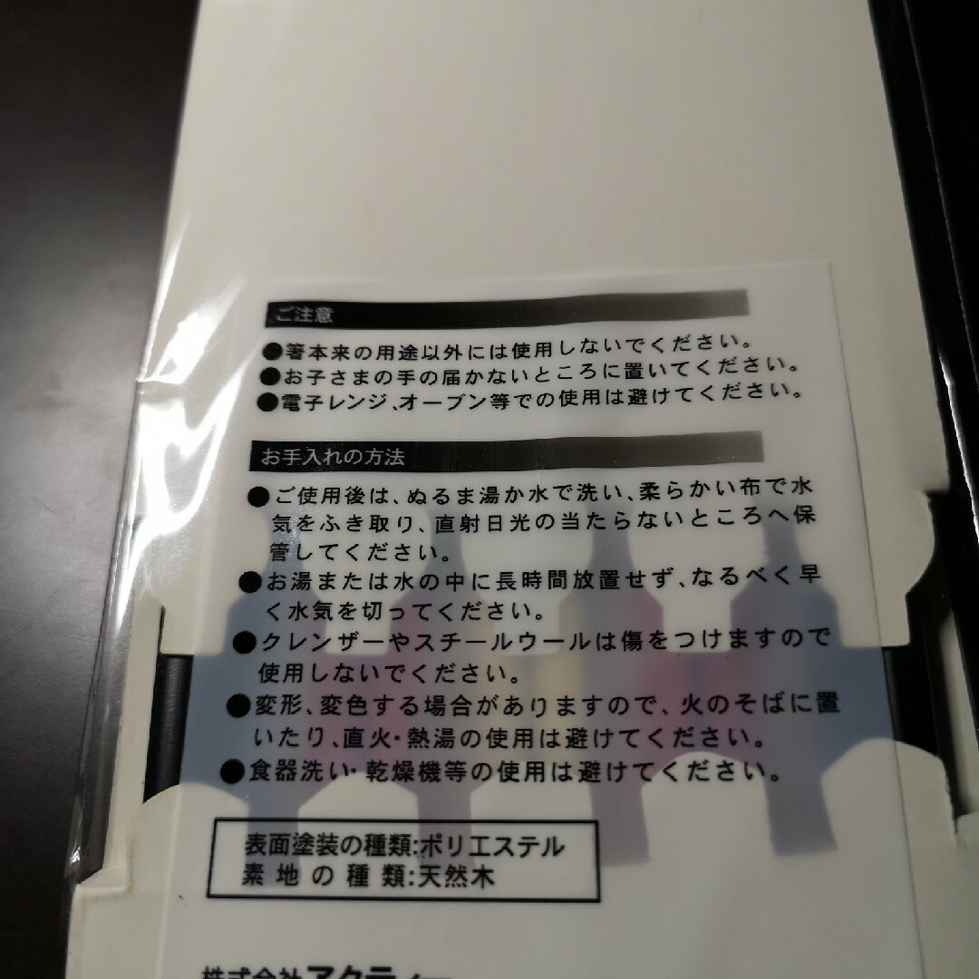 🙌塗り箸🙌　5膳　水上蜻蛉　トンボ柄 インテリア/住まい/日用品のキッチン/食器(カトラリー/箸)の商品写真