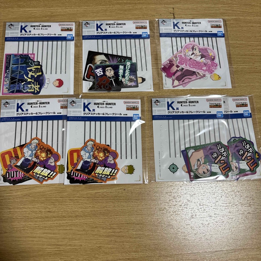 HUNTER HUNTER 一番くじ K賞 エンタメ/ホビーのおもちゃ/ぬいぐるみ(キャラクターグッズ)の商品写真