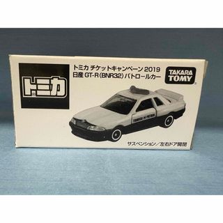 GT-R トミカのフリマアイテム一覧 GT-R トミカのフリマアイテム一覧