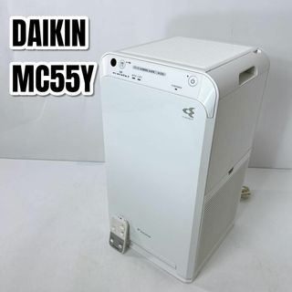 DAIKIN - DAIKIN 加湿空気清浄機 MCK554ABK-W ホワイト 未使用の DAIKIN - DAIKIN 加湿空気清浄機 MCK554ABK-W ホワイト 未使用の