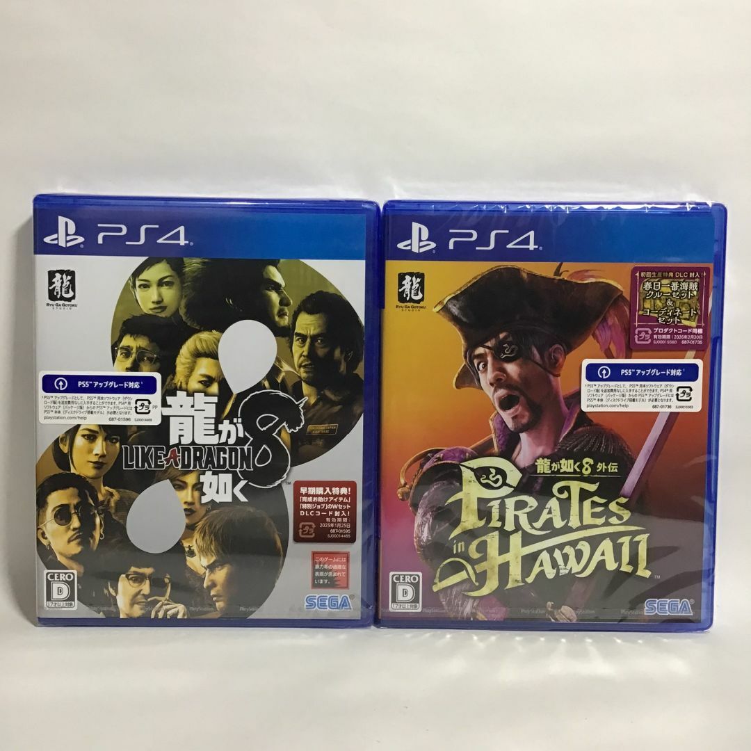 SEGA - 龍が如く8 龍が如く8外伝 PS4 まとめ売り 新品 未開封 匿名配送