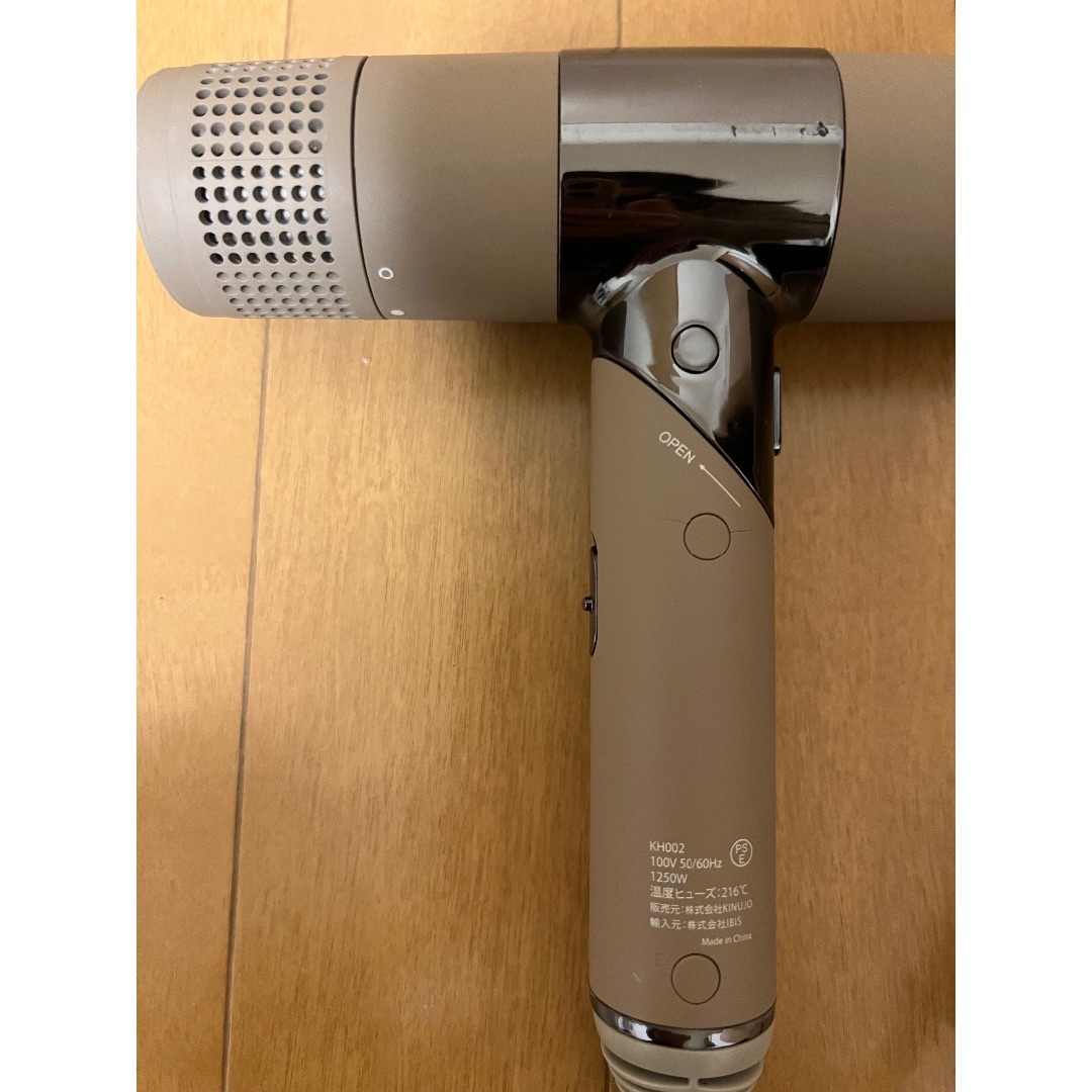 KINUJO Hair Dryer(ヘアドライヤー)モカ – AOYAMA GIFT SALON