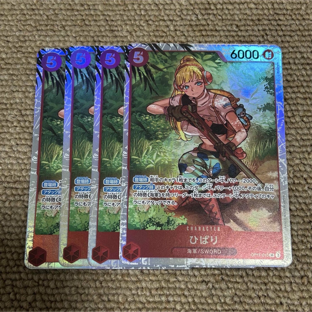ONE PIECE(ワンピース)のひばり sr ※バラ売り可 エンタメ/ホビーのトレーディングカード(シングルカード)の商品写真