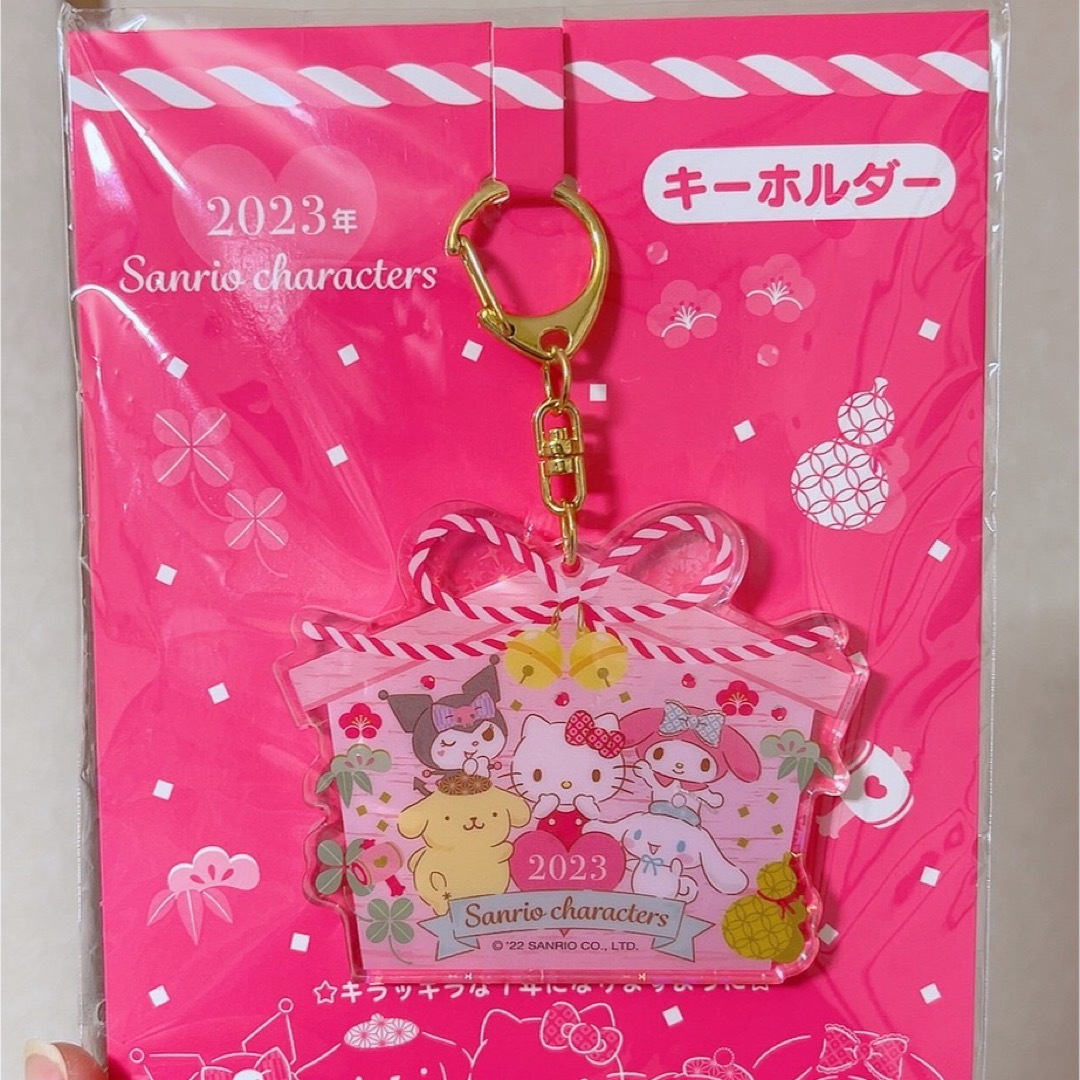 サンリオ(サンリオ)の新品 サンリオ キャラクターズ キーホルダー2023 非売品 エンタメ/ホビーのおもちゃ/ぬいぐるみ(キャラクターグッズ)の商品写真