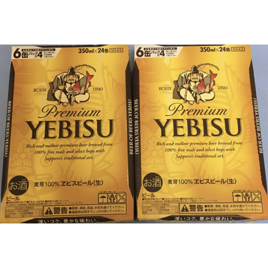 値下げ不可 【送料無料】サッポロ エビス ヱビス ビール 350ml x2ケース 食品/飲料/酒の酒(ビール)の商品写真