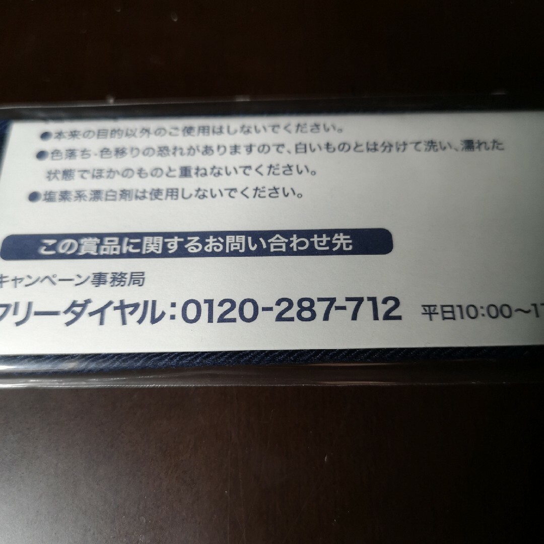 吉野家(ヨシノヤ)の🐮吉野家オリジナル🐮マイお箸＆箸入れ🐮塗り箸　天然木箸 インテリア/住まい/日用品のキッチン/食器(カトラリー/箸)の商品写真