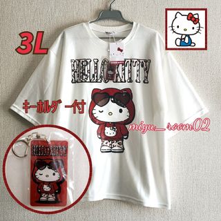 ハローキティ(ハローキティ)の【新品☆】キティ Tシャツ(キーホルダー付)☆3L(Tシャツ/カットソー(半袖/袖なし))