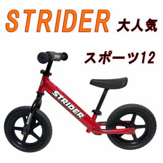 空き箱 ストライダー 12インチ スポーツモデル オレンジ 日本 空き箱 ストライダー 12インチ スポーツモデル オレンジ 日本