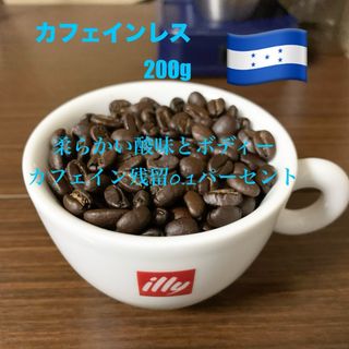 カフェインレス🇭🇳 200g 自家焙煎珈琲 ホンジュラス (コーヒー)
