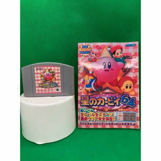 NINTENDO 64 - ニンテンドー64 新品未使用に近い ゼルダの伝説時 NINTENDO 64 - ニンテンドー64 新品未使用に近い ゼルダの伝説時