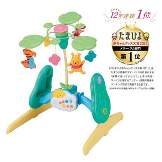 TINY LOVE - タイニーラブ ベッドメリー スタンドセット ベビー TINY LOVE - タイニーラブ ベッドメリー スタンドセット ベビー