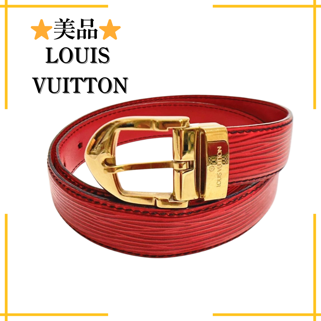 LOUIS VUITTON - 【美品✨️】LOUIS VUITTON エピ サンチュールクラシックベルト