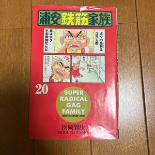 秋田書店 - 魔入りました!入間くん 全サ 缶バッジセット 秋田書店 - 魔入りました!入間くん 全サ 缶バッジセット