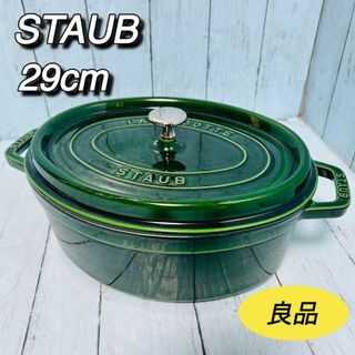 STAUB ストウブ ピコ・ココット オーバル リリートリベット 鍋 STAUB ストウブ ピコ・ココット オーバル リリートリベット 鍋