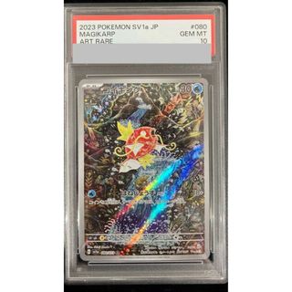 ポケモン - かんこうきゃく SR PSA10 さいとうなおき ポケカ の ポケモン - かんこうきゃく SR PSA10 さいとうなおき ポケカ の