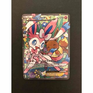 ポケモン - ニンフィアex SAR 2枚の通販 by AR.SARポケモン買取 ポケモン - ニンフィアex SAR 2枚の通販 by AR.SARポケモン買取