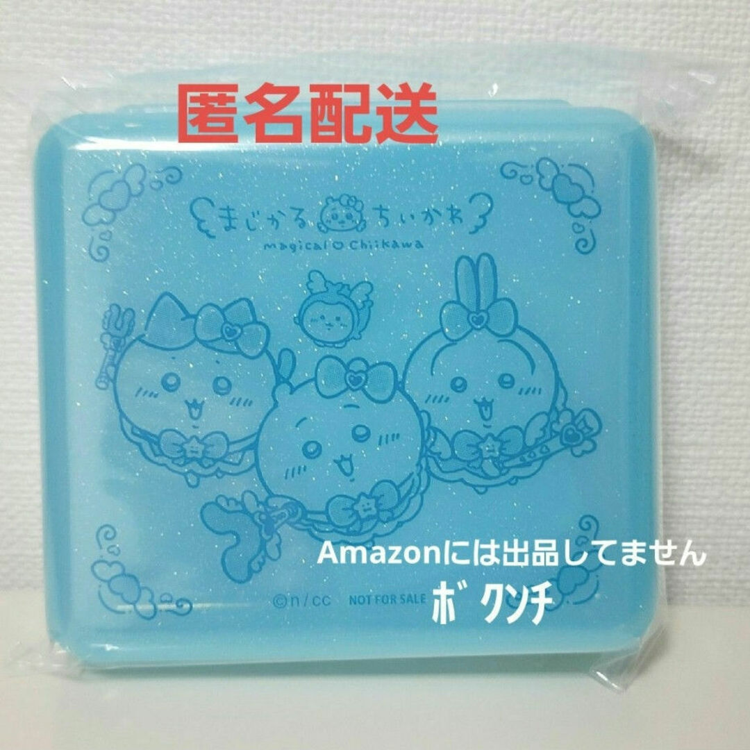 ちいかわ(チイカワ)のまじかるちいかわ 梅田 マルチプラケース ノベルティ 大阪 エンタメ/ホビーのコレクション(ノベルティグッズ)の商品写真