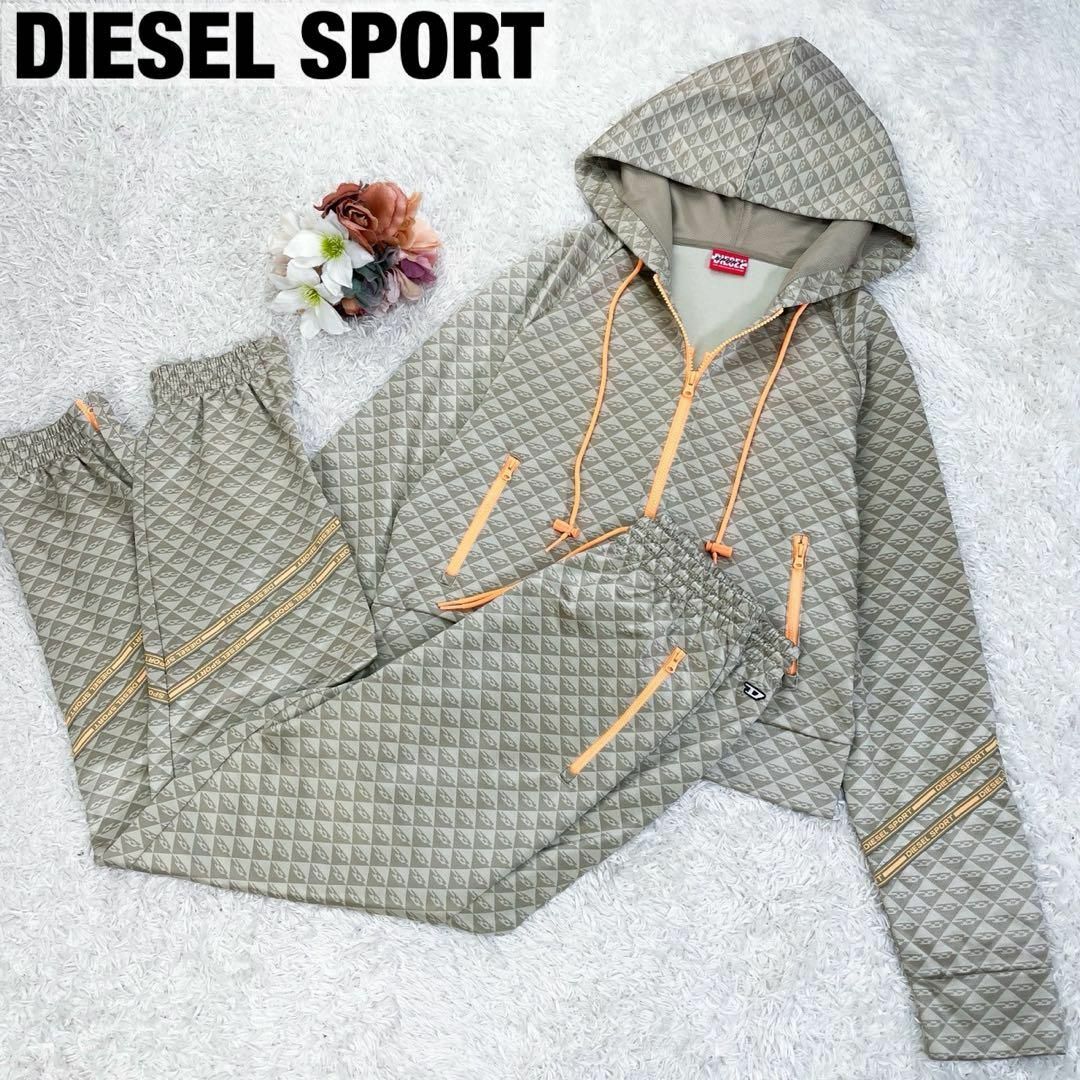DIESEL - 極美品 DIESEL SPORT ディーゼル モノグラム柄ジャージ DIESEL - 極美品 DIESEL SPORT ディーゼル モノグラム柄ジャージ