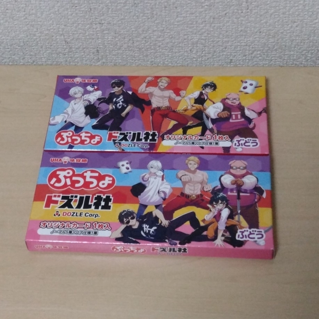 ぷっちょ ドズル社 2箱セット(おおはらMENカード付き) 食品/飲料/酒の食品(菓子/デザート)の商品写真