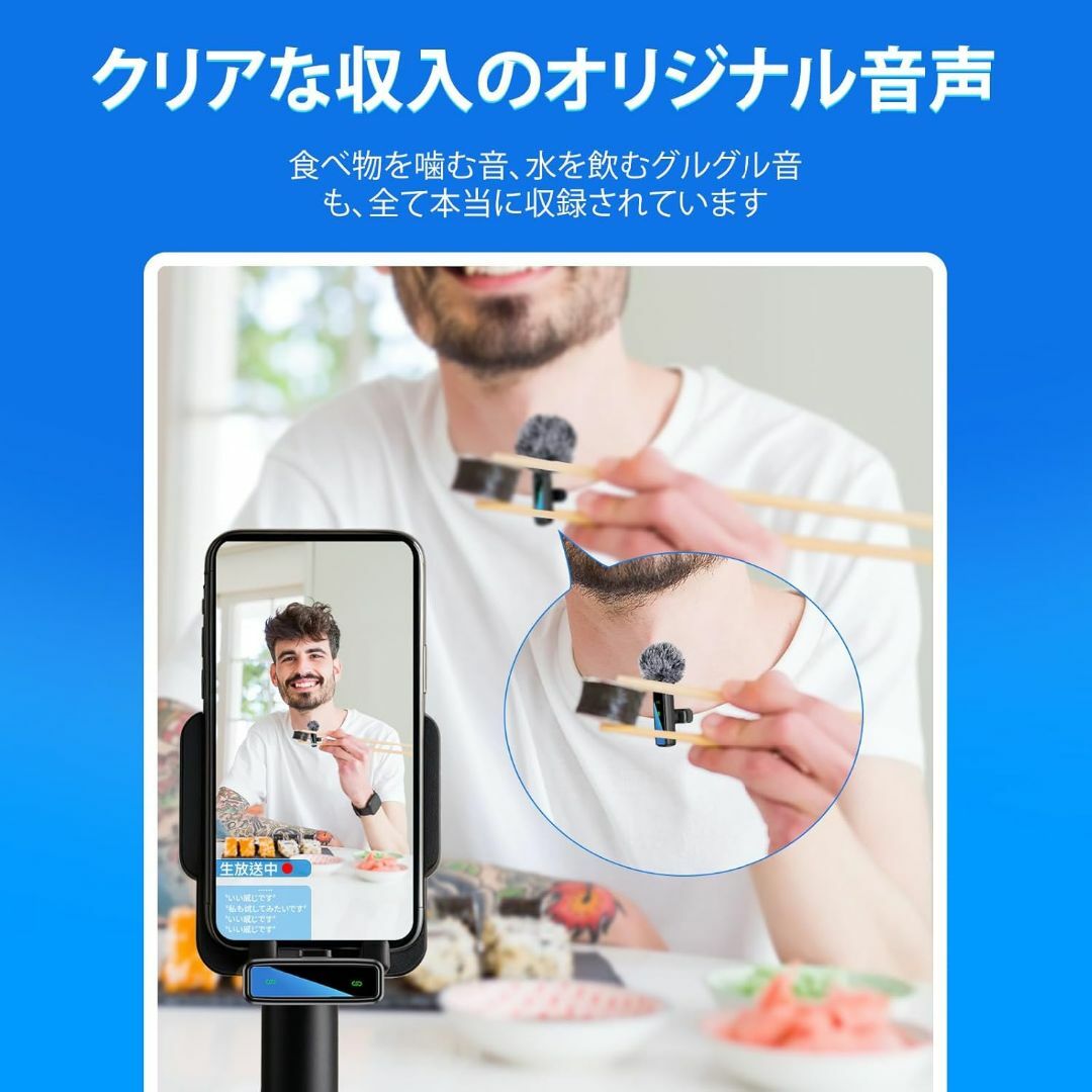 【360°集音ピンマイク】ピンマイク iPhone/Android/カメラ対応 楽器のレコーディング/PA機器(マイク)の商品写真