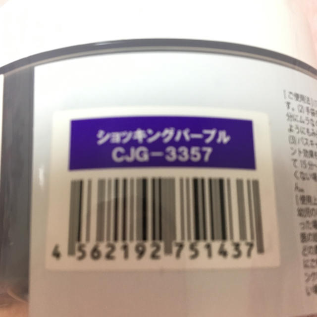 Ancels♡カラーバター パープル コスメ/美容のヘアケア/スタイリング(カラーリング剤)の商品写真