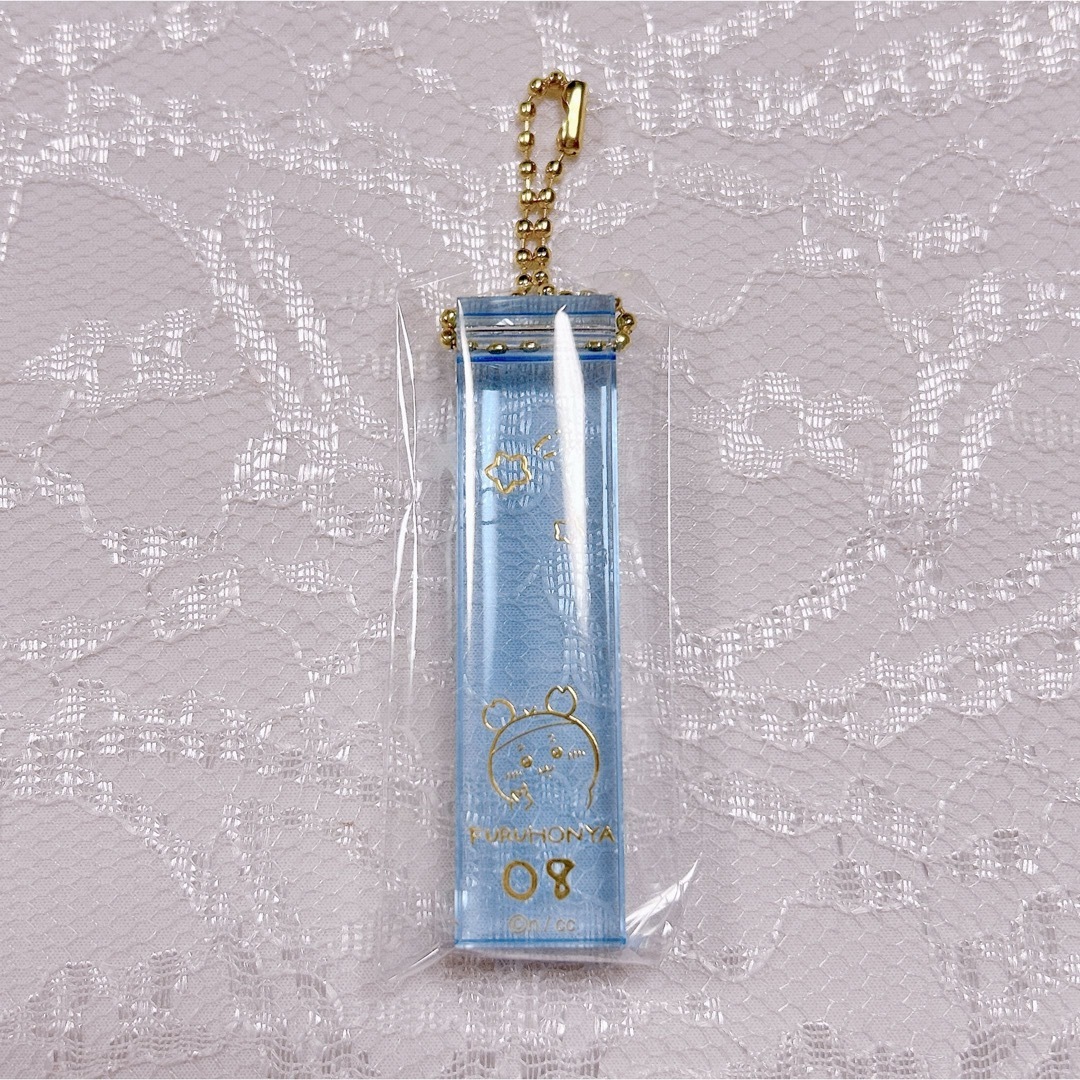 ちいかわ(チイカワ)のホテルのキーホルダー vol.2 古本屋 エンタメ/ホビーのアニメグッズ(キーホルダー)の商品写真