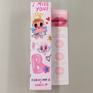 バニラコ(banila co.)のバニラコ ボリュームリッププランパー アイスクリームエディション(リップグロス)