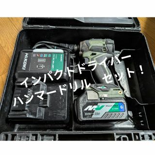 ハイコーキ - 未使用 HiKOKI ハイコーキ 180mm 電気ディスク ハイコーキ - 未使用 HiKOKI ハイコーキ 180mm 電気ディスク