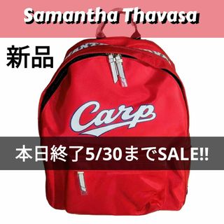 Samantha Thavasa - サマンサタバサ Samantha Thavasa 広島東洋 Samantha Thavasa - サマンサタバサ Samantha Thavasa 広島東洋