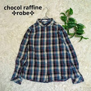 ショコラフィネローブ(chocol raffine robe)の《chocol raffine robe》長袖シャツ チェック柄 カジュアル(シャツ/ブラウス(長袖/七分))